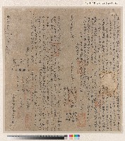 藏品(乾隆五十五年新港社番礁巴李沙喃、李文貴（遺）等立典契字)的圖片